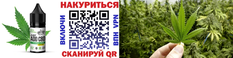 Купить  Чехов  Еда ТГК марихуана 