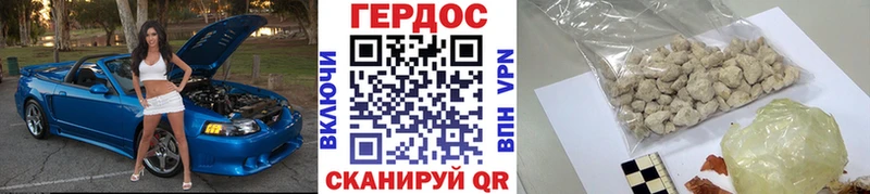 Купить закладки Чехов ГЕРОИН хмурый