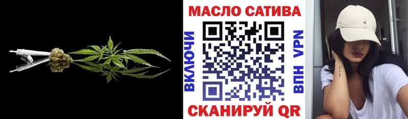 Купить закладки Чехов ТГК жижа